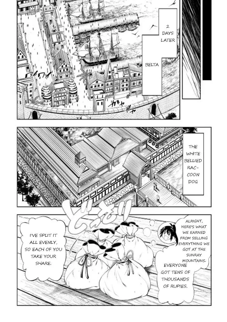 Kouritsu Kuriya Madoushi, Daini No Jinsei De Madou O Kiwameru - 17 page 24-11ce31e3