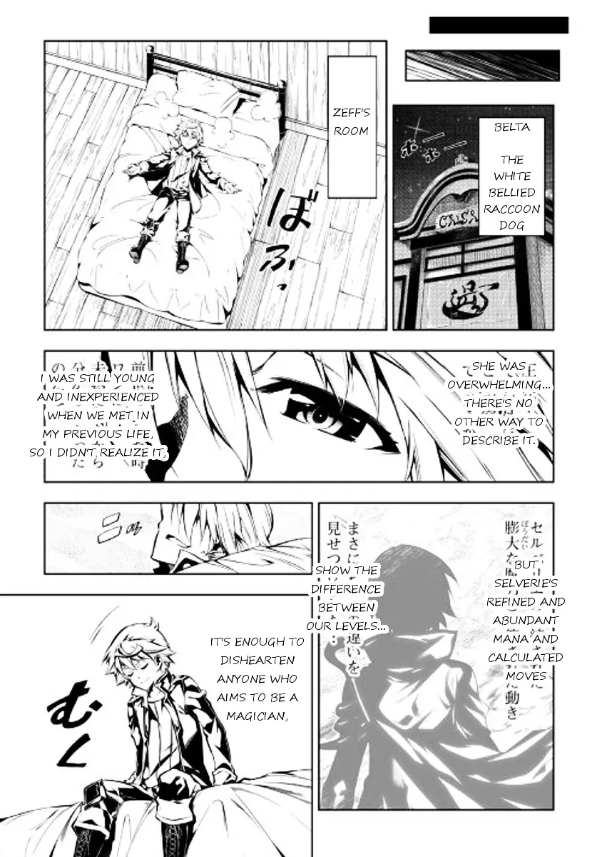 Kouritsu Kuriya Madoushi, Daini No Jinsei De Madou O Kiwameru - 18 page 19-9e95dfb9