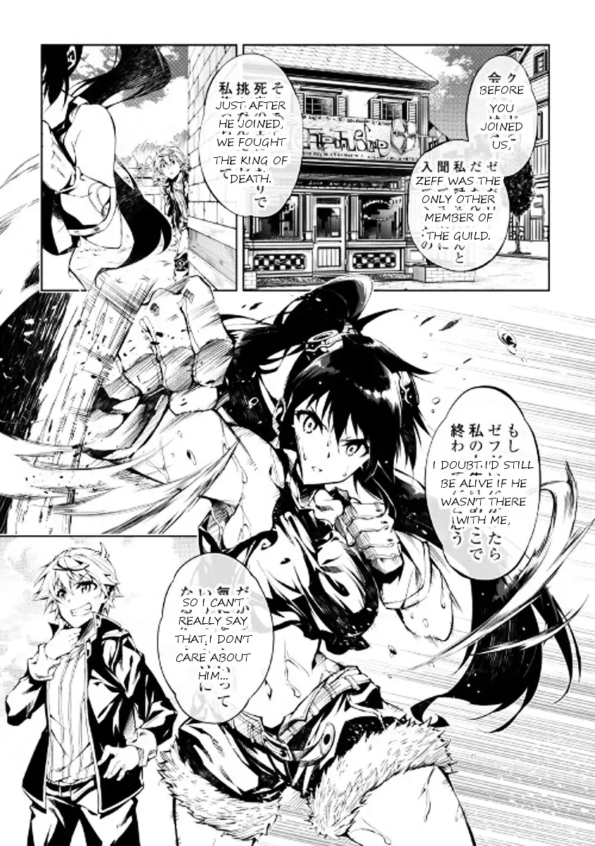 Kouritsu Kuriya Madoushi, Daini No Jinsei De Madou O Kiwameru - 19 page 7-18b67ae4