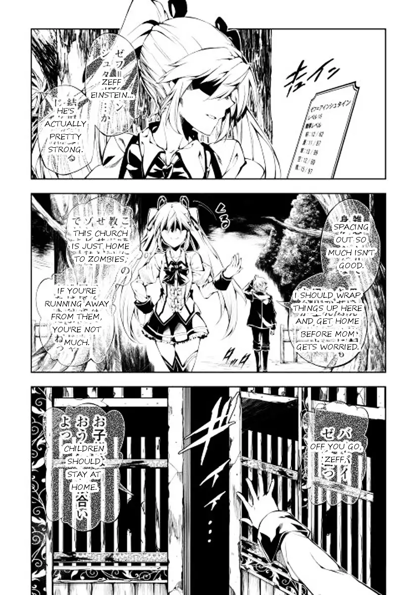Kouritsu Kuriya Madoushi, Daini No Jinsei De Madou O Kiwameru - 2 page 17-2ca4b07e