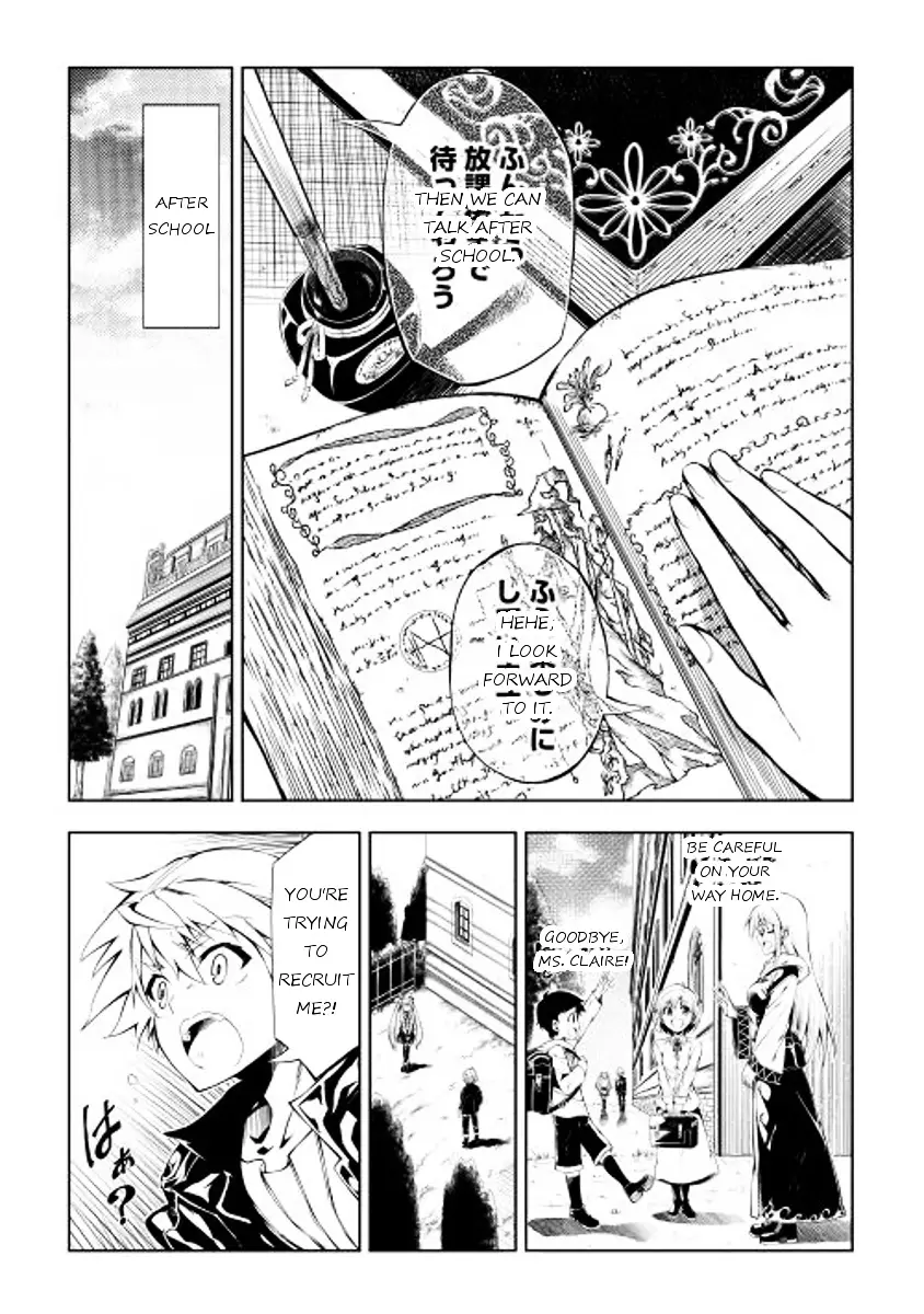 Kouritsu Kuriya Madoushi, Daini No Jinsei De Madou O Kiwameru - 2 page 25-c31fe511