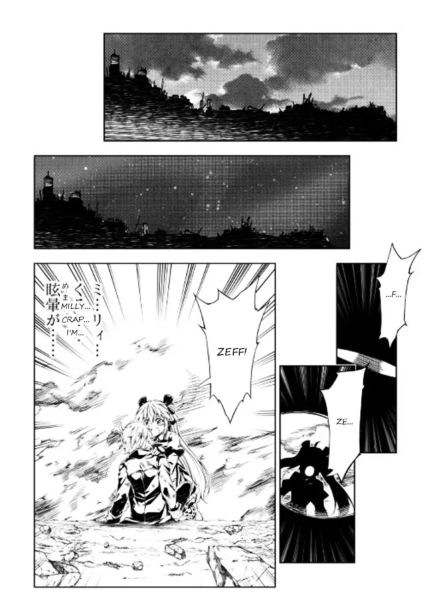 Kouritsu Kuriya Madoushi, Daini No Jinsei De Madou O Kiwameru - 20 page 33-c3dc1bb1