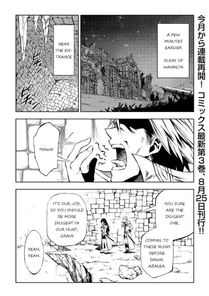 Kouritsu Kuriya Madoushi, Daini No Jinsei De Madou O Kiwameru - 21 page 1-b37d09ac