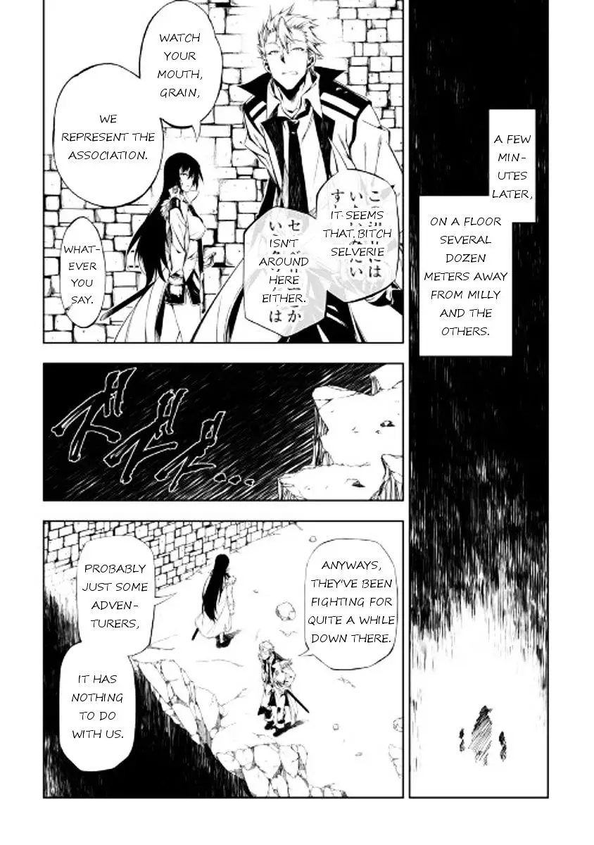 Kouritsu Kuriya Madoushi, Daini No Jinsei De Madou O Kiwameru - 23 page 9-3994acba