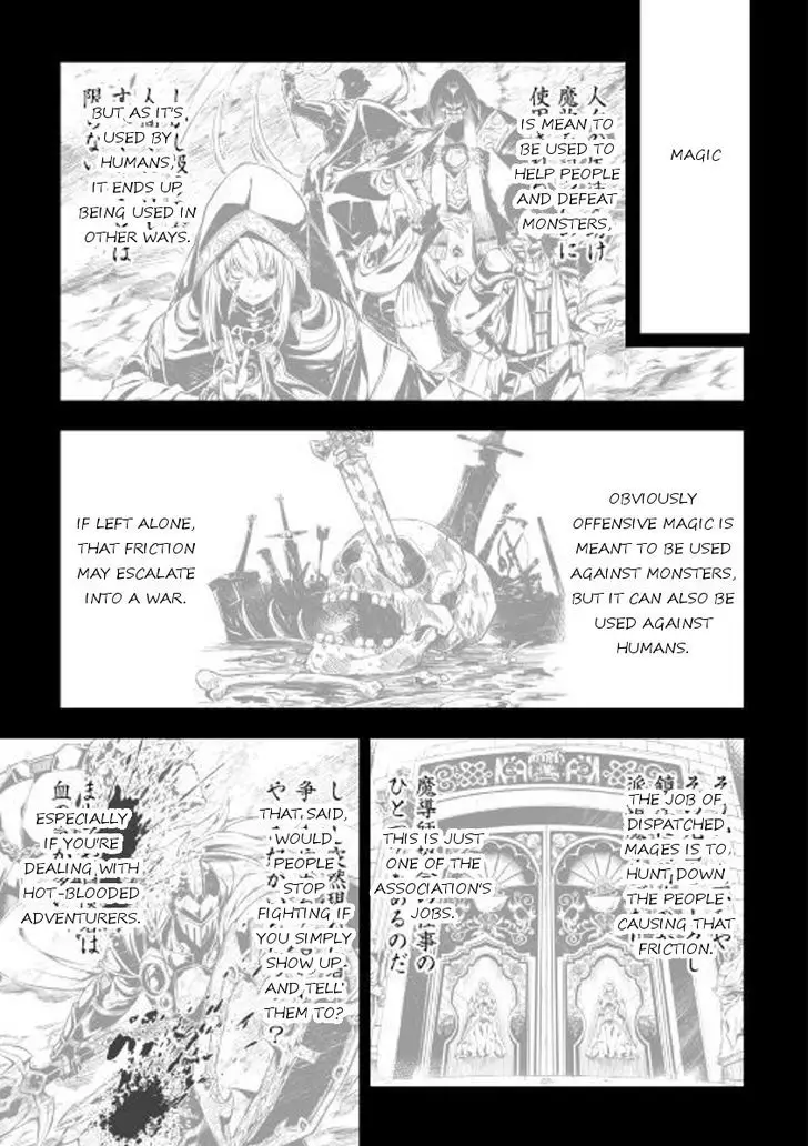 Kouritsu Kuriya Madoushi, Daini No Jinsei De Madou O Kiwameru - 24 page 5-3a54dbfb