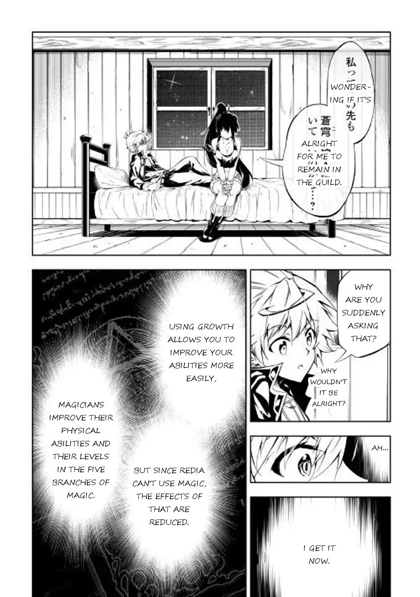Kouritsu Kuriya Madoushi, Daini No Jinsei De Madou O Kiwameru - 26 page 14-d02db9c2