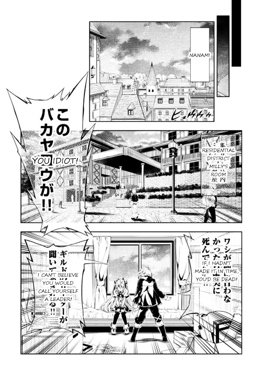 Kouritsu Kuriya Madoushi, Daini No Jinsei De Madou O Kiwameru - 3 page 34-7f9b503e