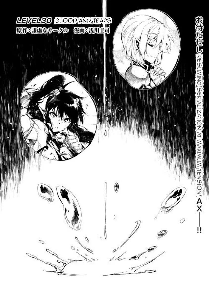 Kouritsu Kuriya Madoushi, Daini No Jinsei De Madou O Kiwameru - 30 page 1-c6bf2f99