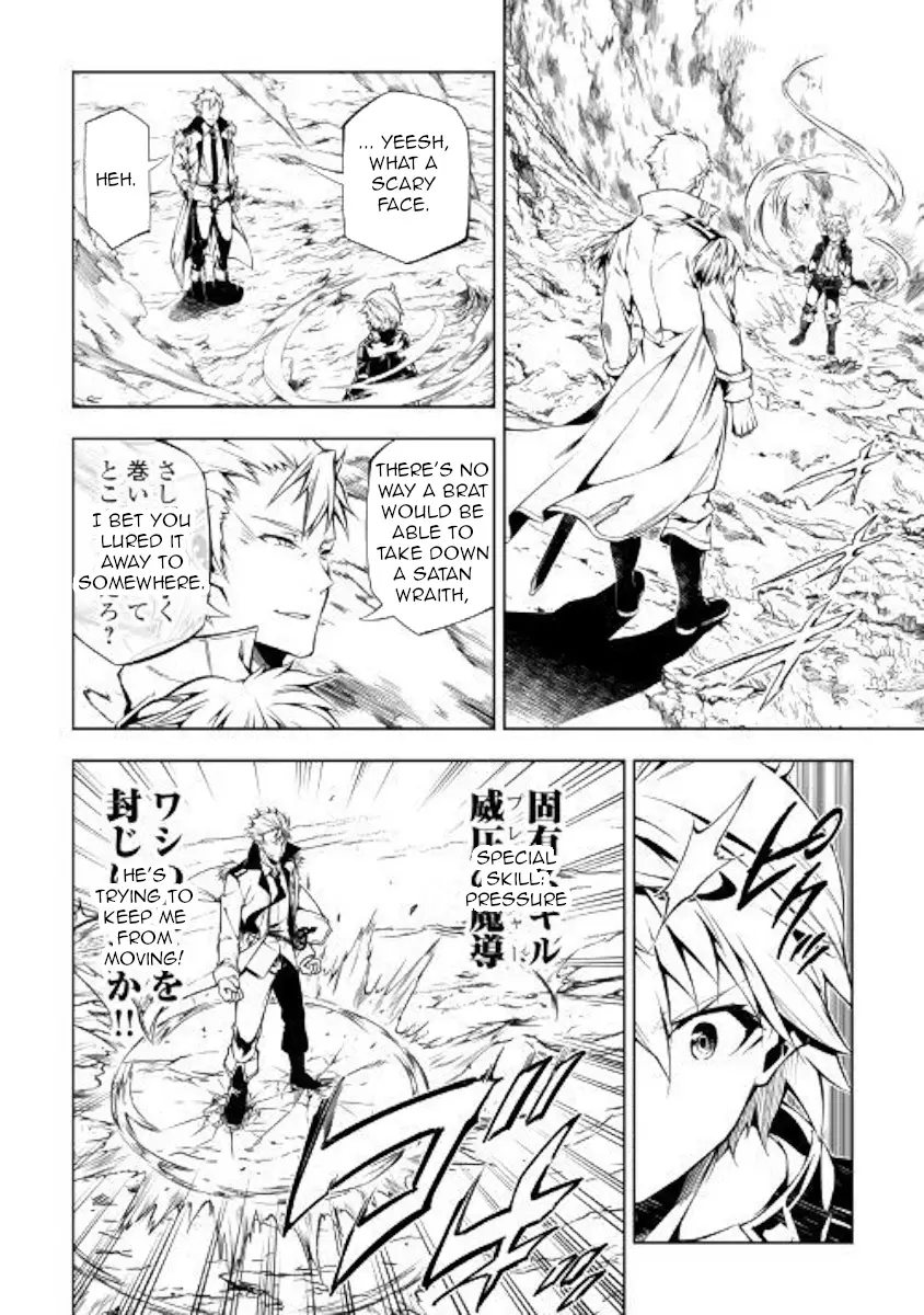 Kouritsu Kuriya Madoushi, Daini No Jinsei De Madou O Kiwameru - 30 page 2-88254b7c