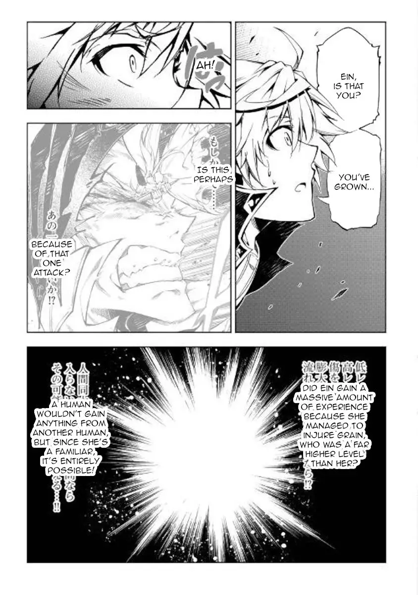 Kouritsu Kuriya Madoushi, Daini No Jinsei De Madou O Kiwameru - 32 page 15-8ca12e1e