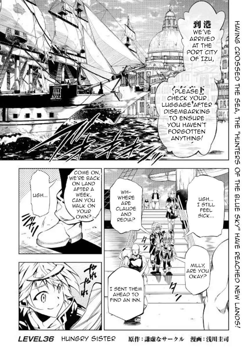 Kouritsu Kuriya Madoushi, Daini No Jinsei De Madou O Kiwameru - 36 page 1-4a969b32
