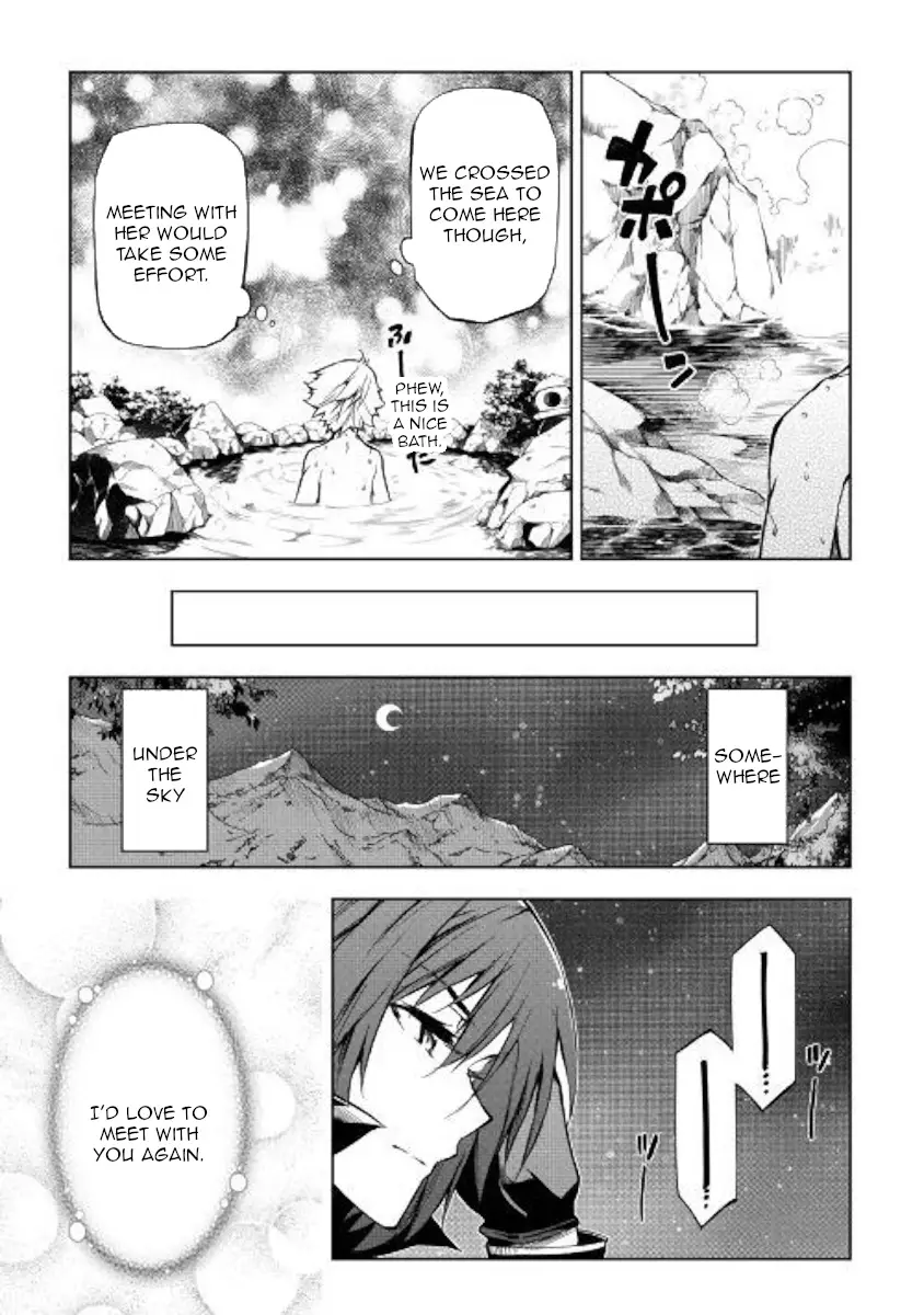 Kouritsu Kuriya Madoushi, Daini No Jinsei De Madou O Kiwameru - 37 page 23-ef0ac903
