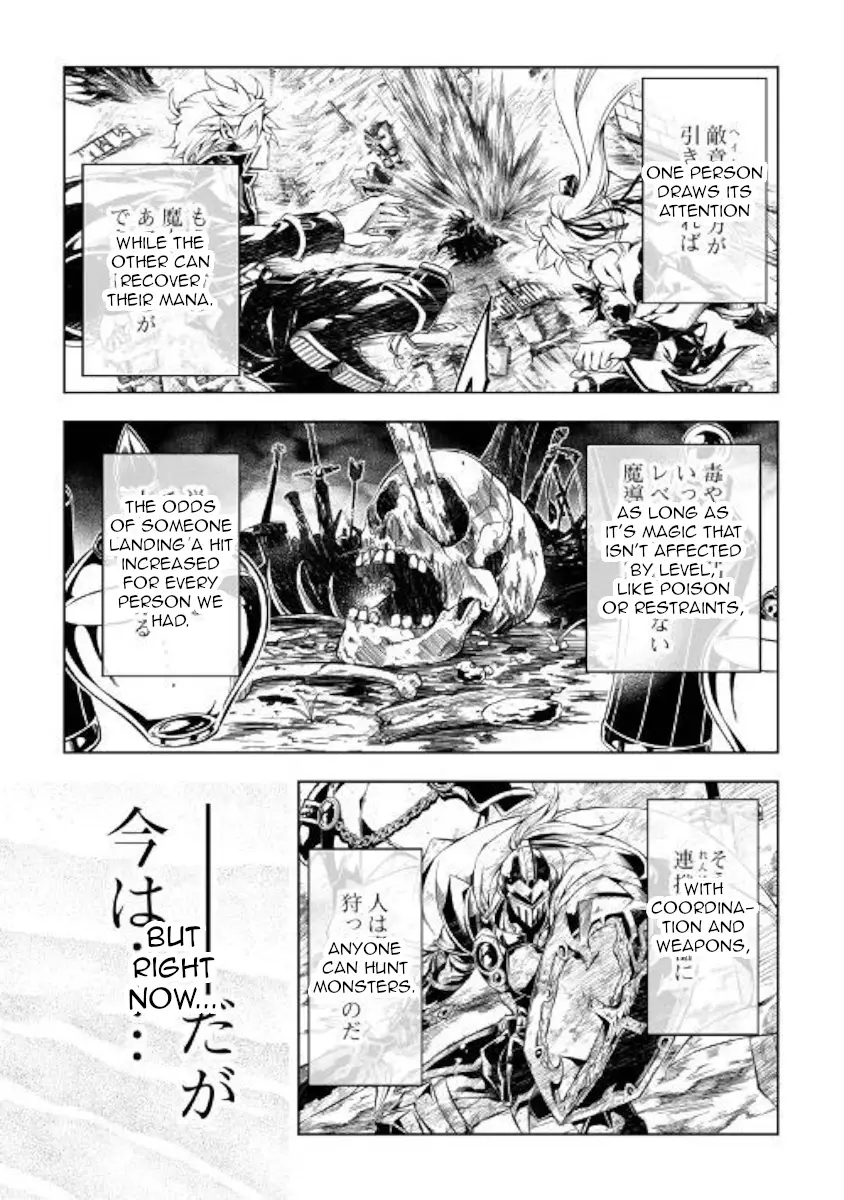 Kouritsu Kuriya Madoushi, Daini No Jinsei De Madou O Kiwameru - 39 page 19-af1eaf51