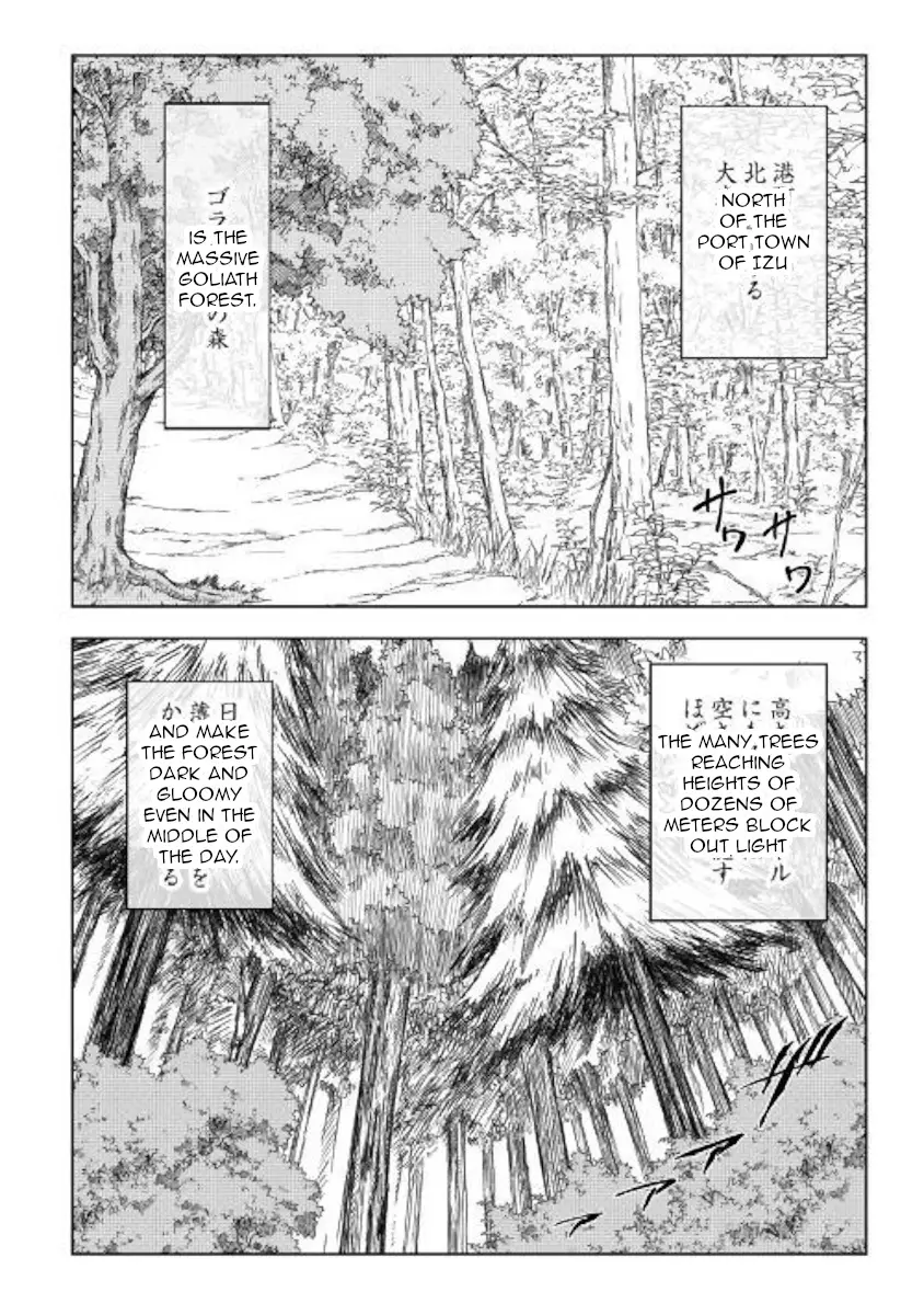 Kouritsu Kuriya Madoushi, Daini No Jinsei De Madou O Kiwameru - 39 page 2-213db5f8