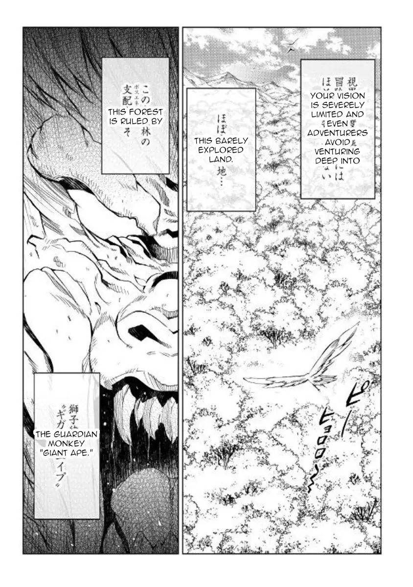 Kouritsu Kuriya Madoushi, Daini No Jinsei De Madou O Kiwameru - 39 page 3-50180171