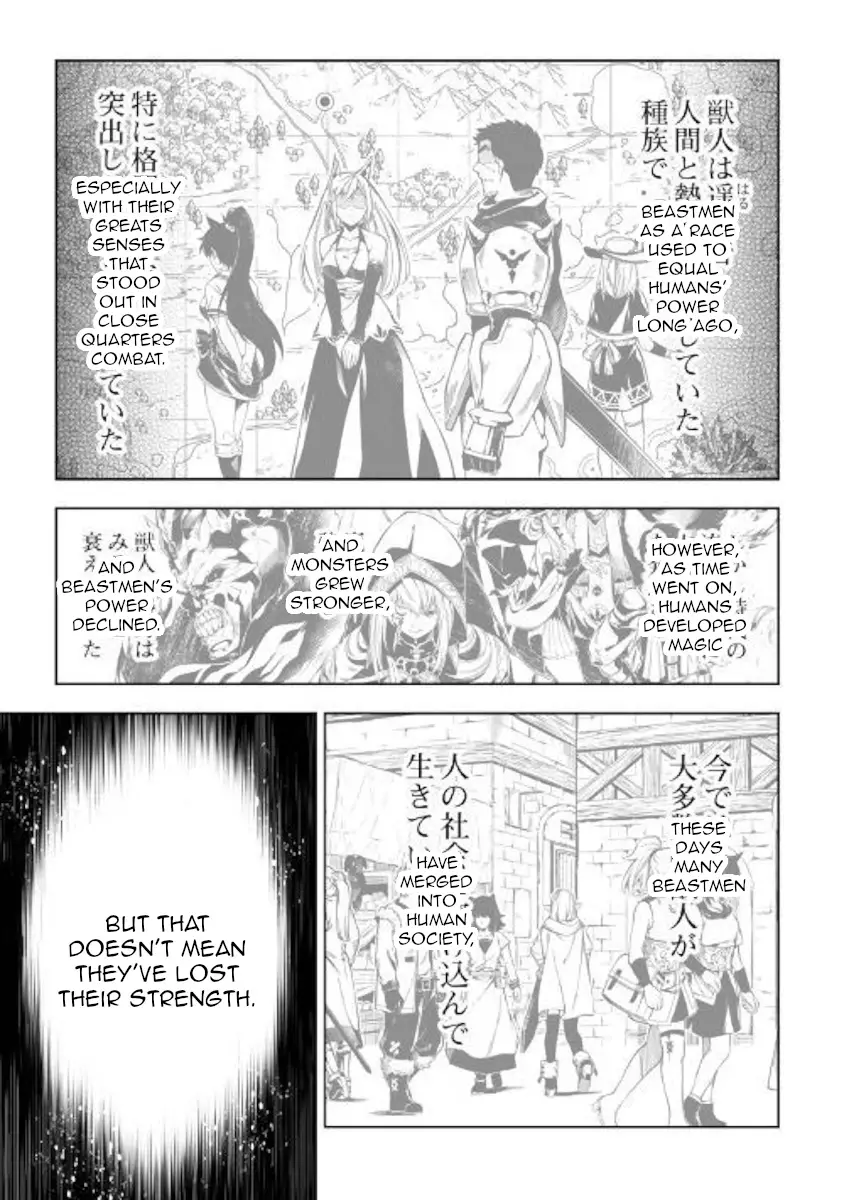 Kouritsu Kuriya Madoushi, Daini No Jinsei De Madou O Kiwameru - 39 page 33-8be0b48f