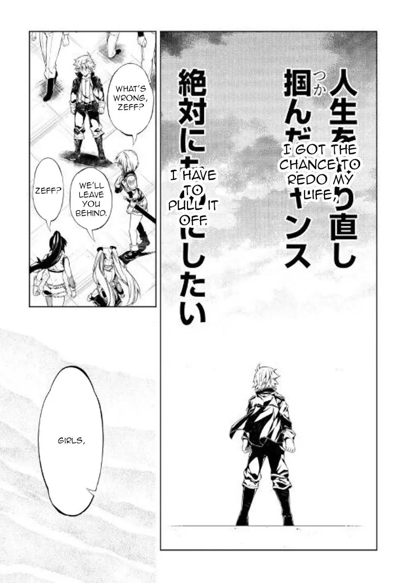 Kouritsu Kuriya Madoushi, Daini No Jinsei De Madou O Kiwameru - 47 page 19-fd8d1b48