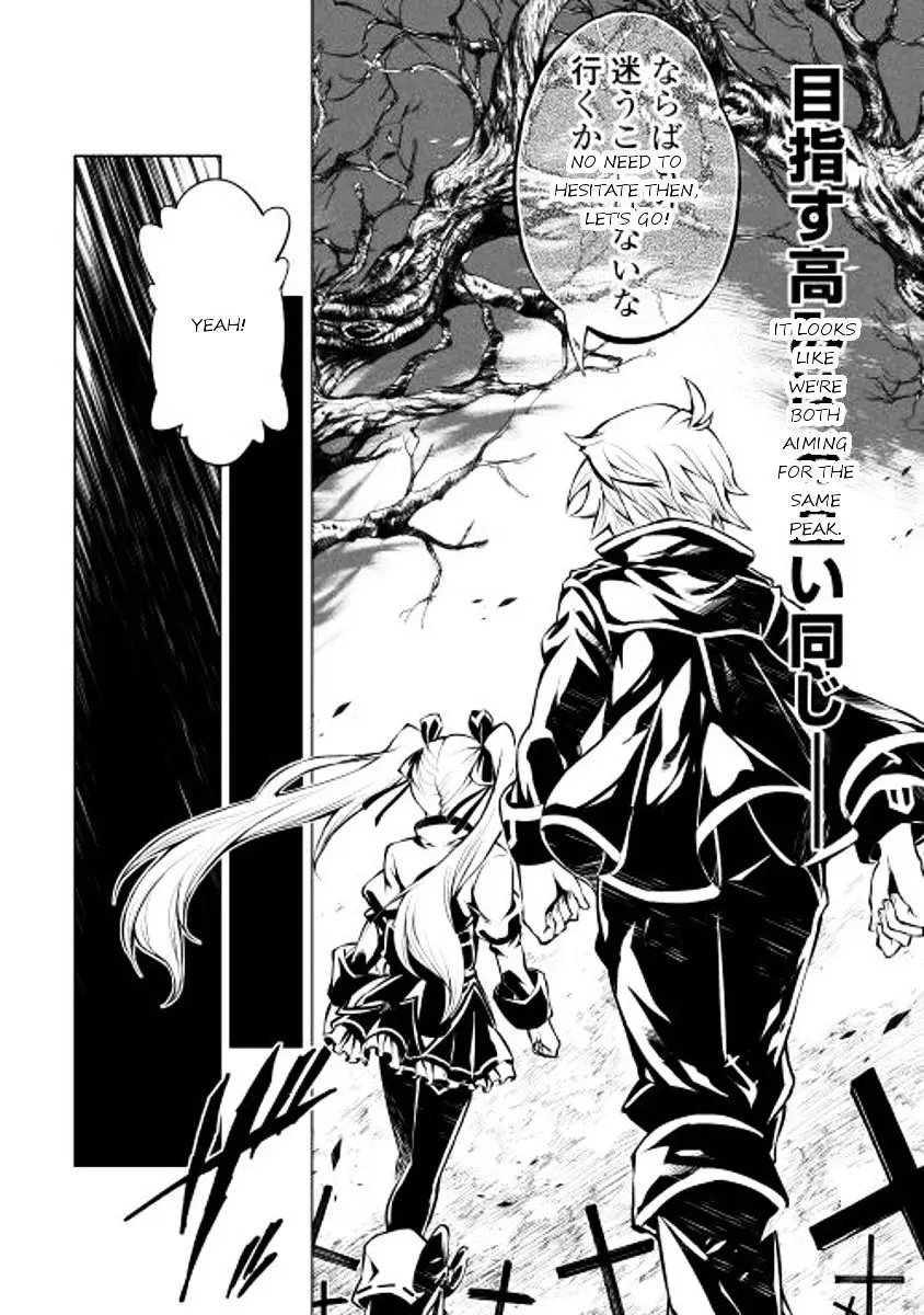 Kouritsu Kuriya Madoushi, Daini No Jinsei De Madou O Kiwameru - 6 page 12-de05d1f5