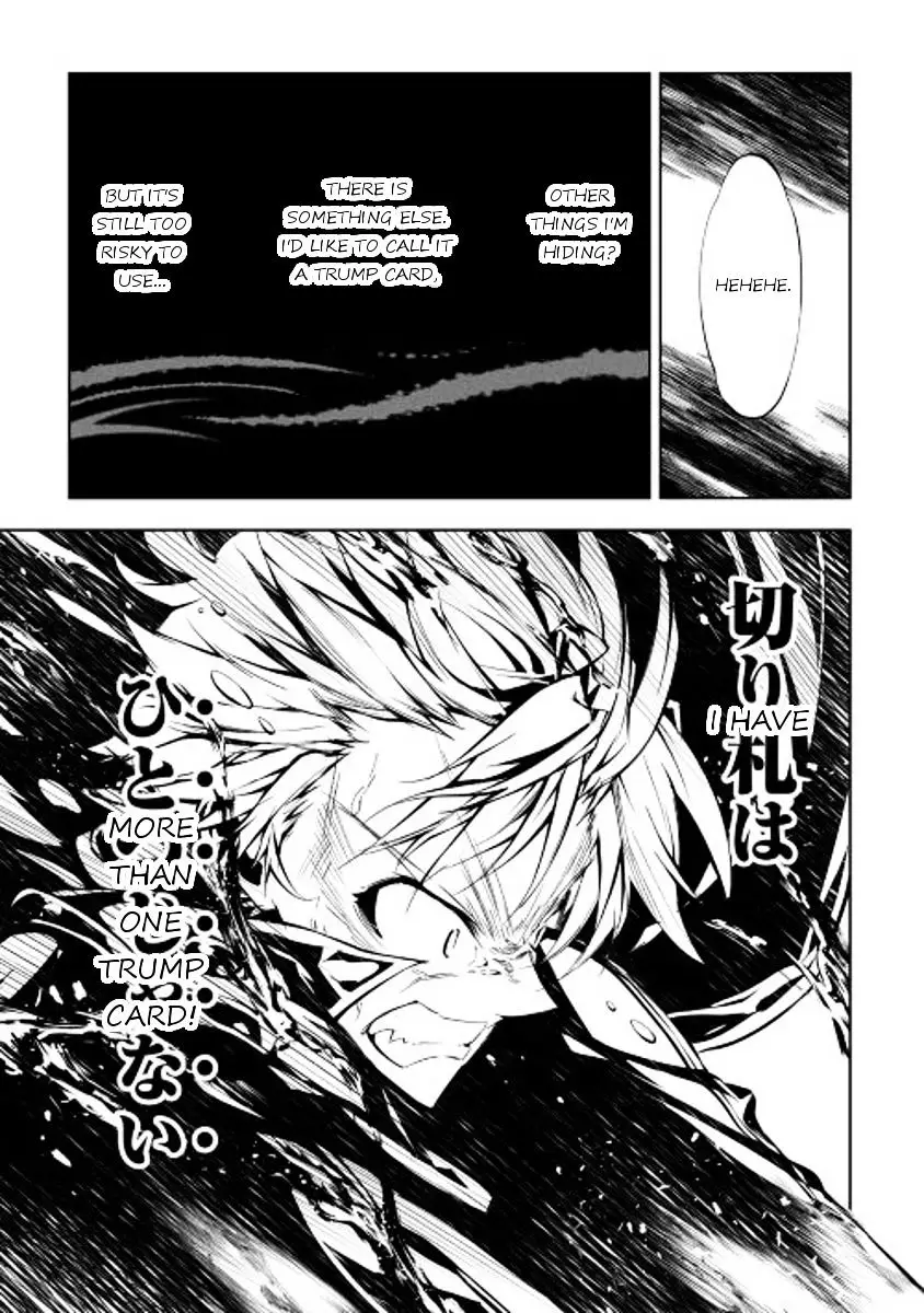 Kouritsu Kuriya Madoushi, Daini No Jinsei De Madou O Kiwameru - 8 page 17-17c304f8