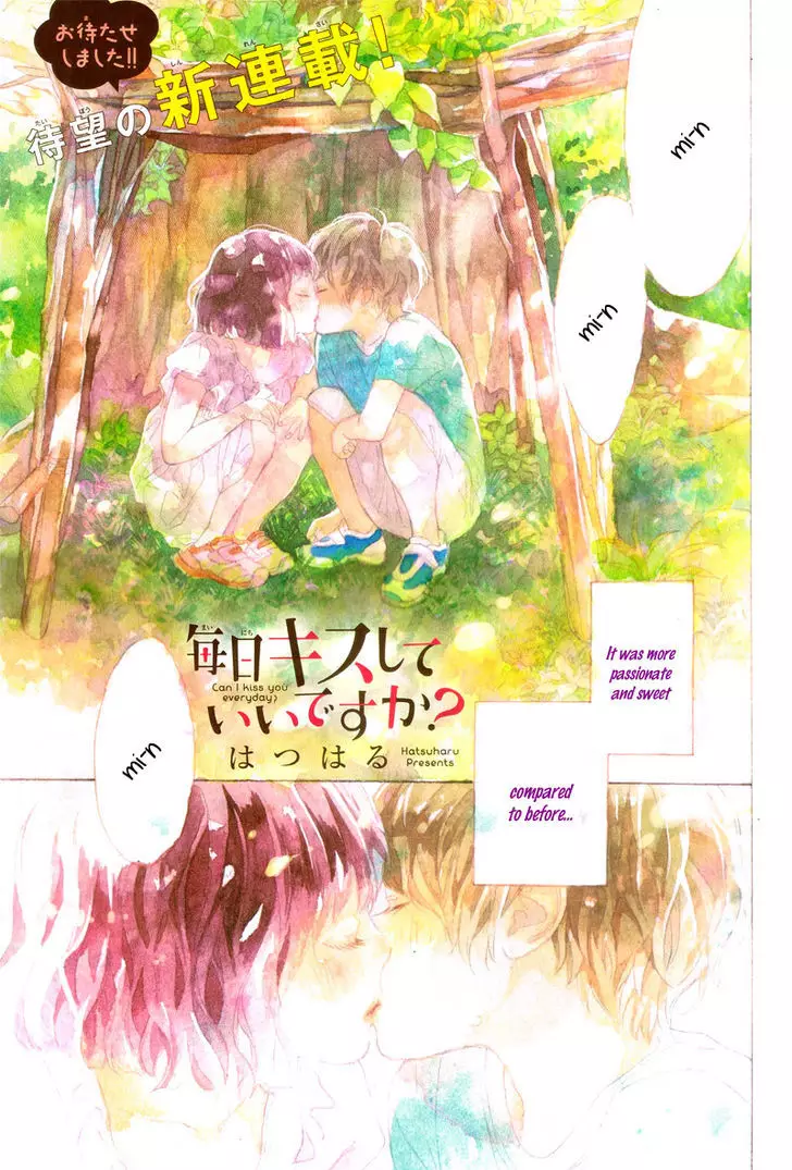 Mainichi Kiss Shite Ii Desu Ka? - 1 page 5-0b5b02b3