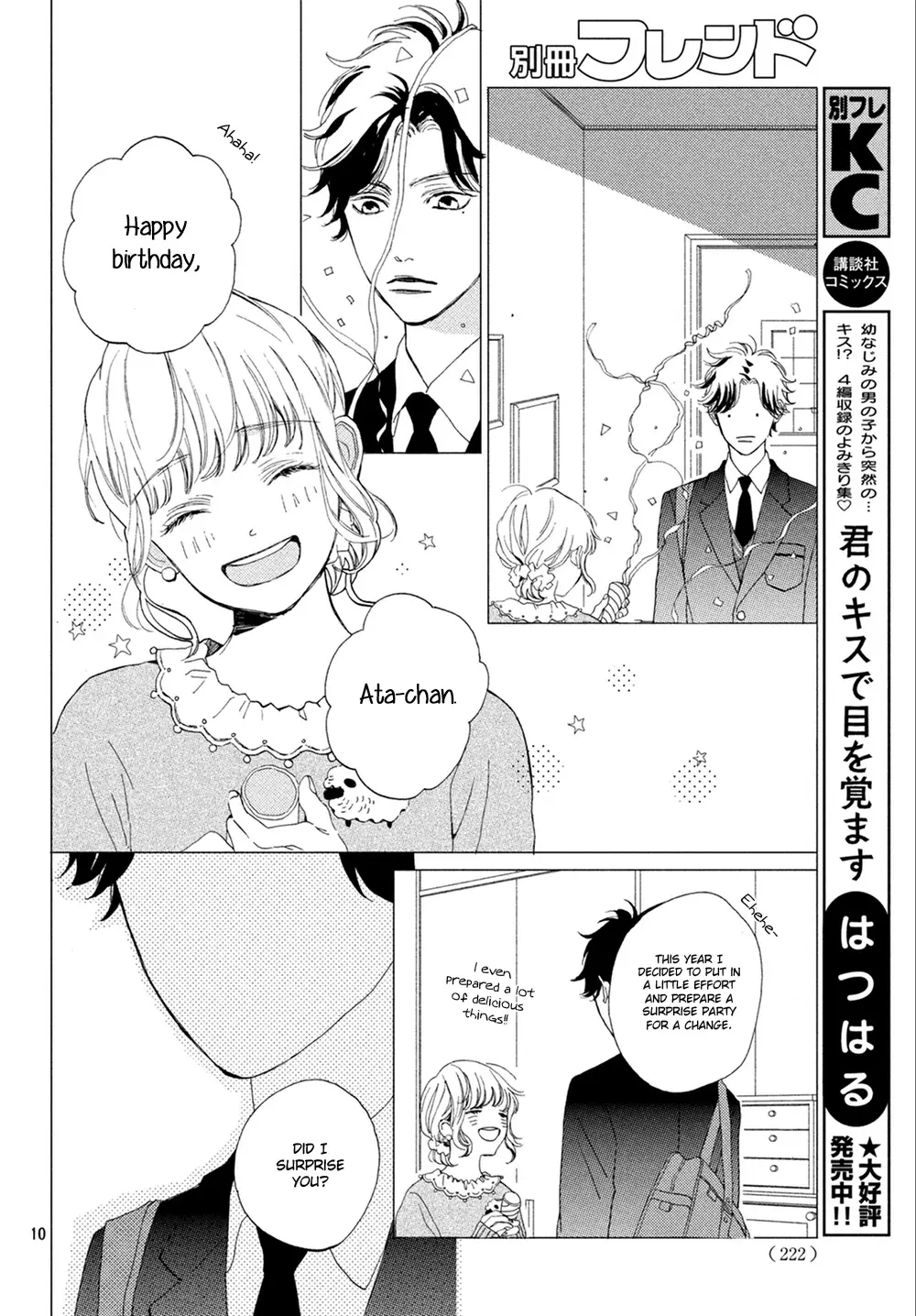Mainichi Kiss Shite Ii Desu Ka? - 10 page 11-3e49d8d6