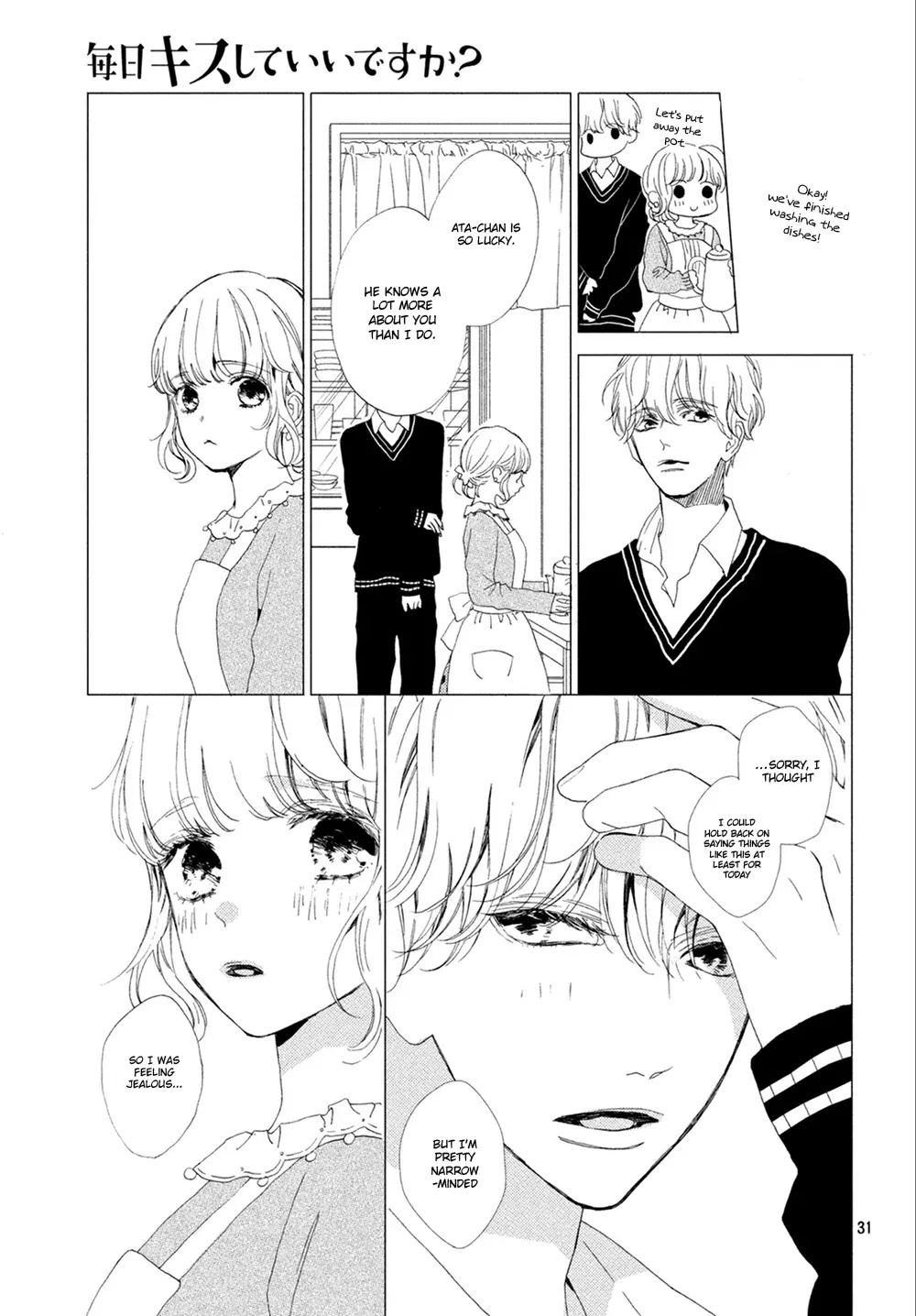 Mainichi Kiss Shite Ii Desu Ka? - 10 page 32-d34fbc5e