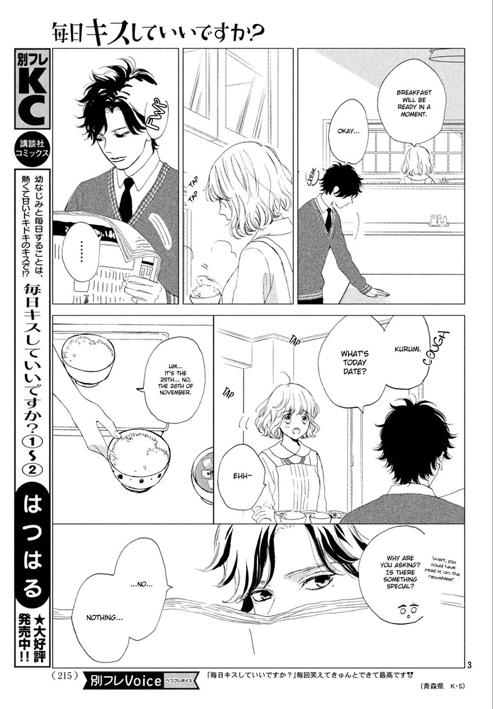 Mainichi Kiss Shite Ii Desu Ka? - 10 page 4-629a8911