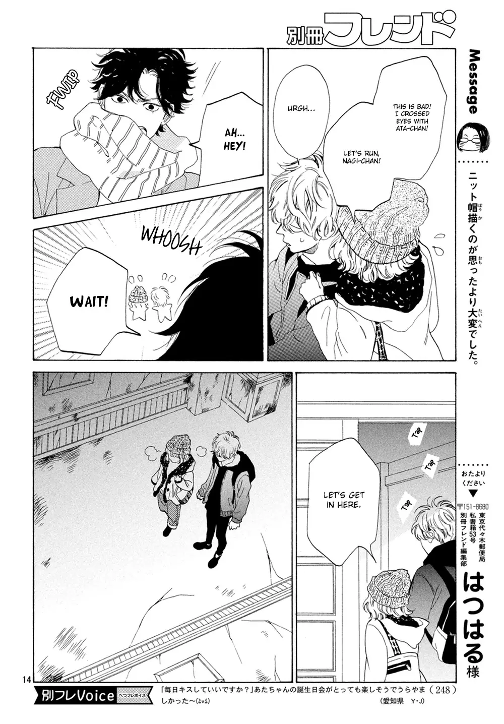 Mainichi Kiss Shite Ii Desu Ka? - 11 page 15-874be477