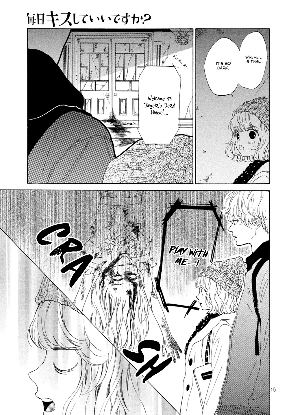 Mainichi Kiss Shite Ii Desu Ka? - 11 page 16-26af5101