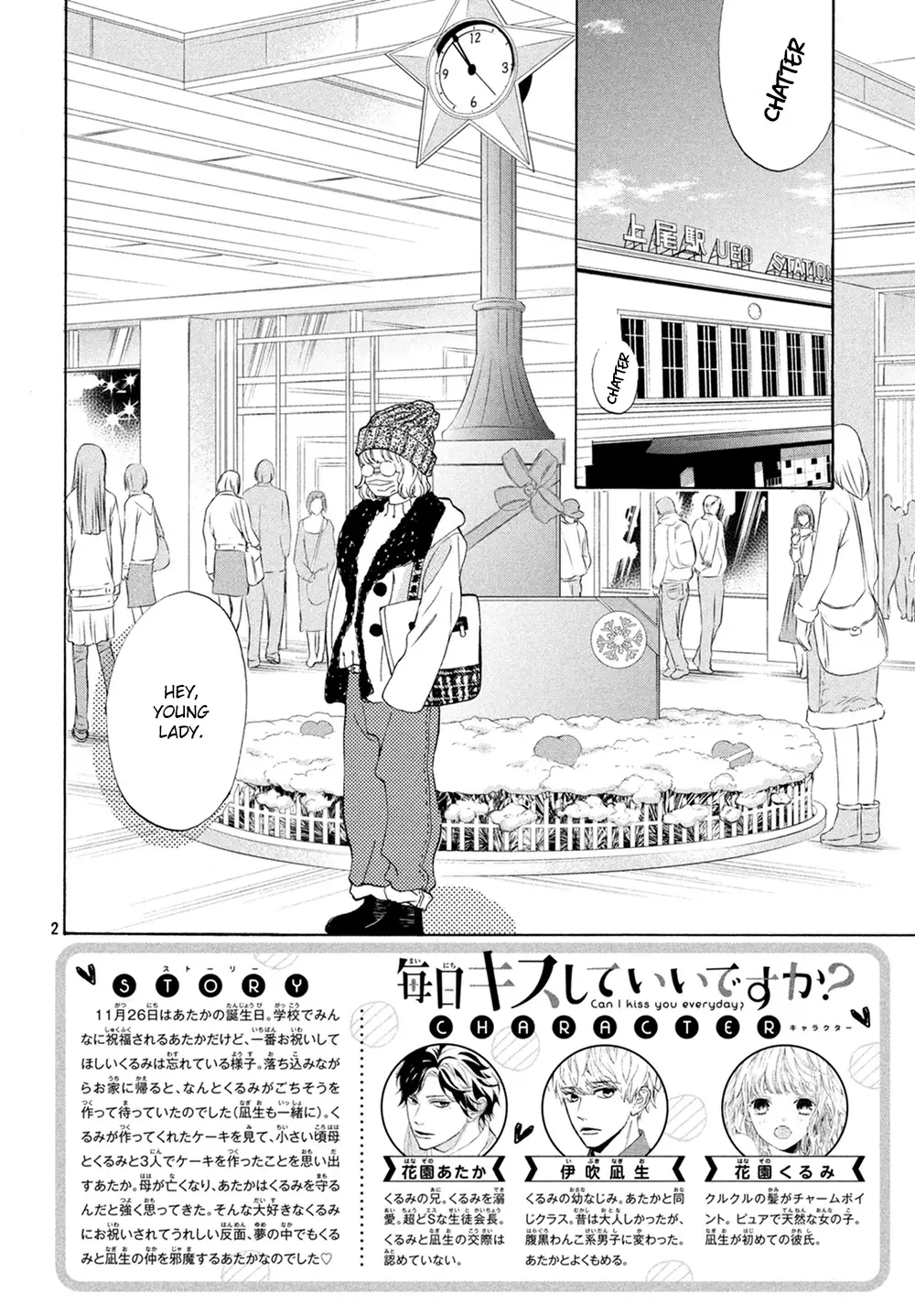 Mainichi Kiss Shite Ii Desu Ka? - 11 page 3-cee604d3
