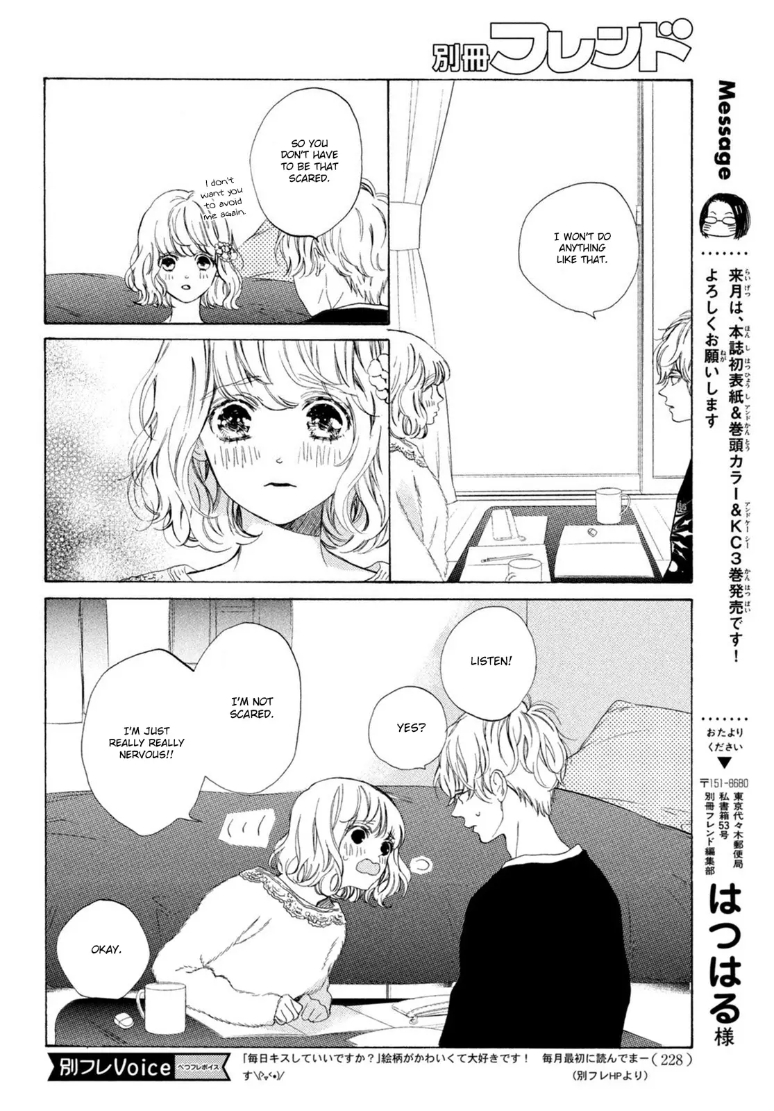 Mainichi Kiss Shite Ii Desu Ka? - 12 page 11-ef2d1f52
