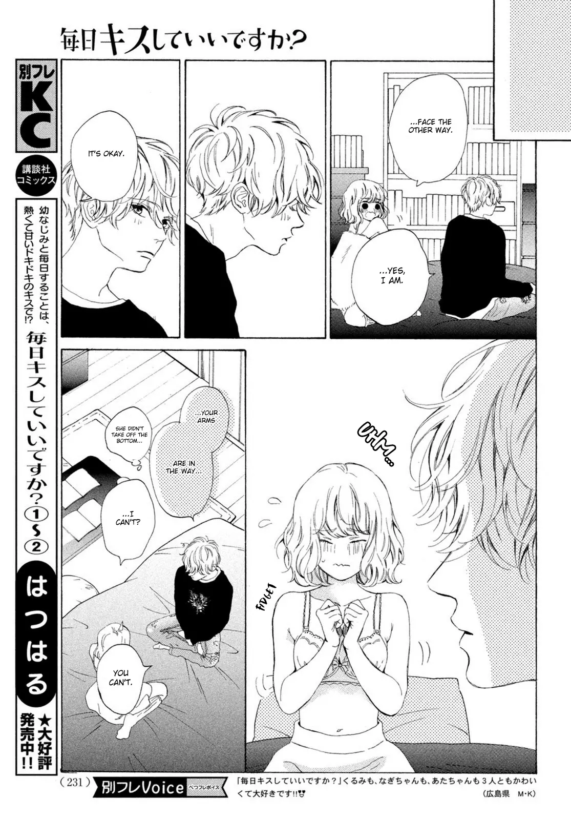 Mainichi Kiss Shite Ii Desu Ka? - 12 page 14-6f8e460e