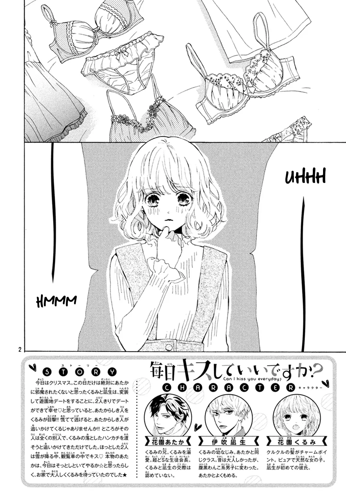 Mainichi Kiss Shite Ii Desu Ka? - 12 page 3-8194d097