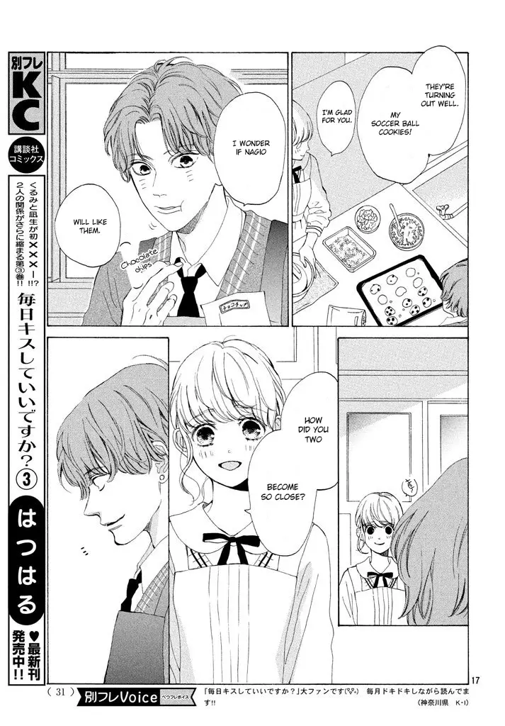 Mainichi Kiss Shite Ii Desu Ka? - 13 page 19-17cfbe82