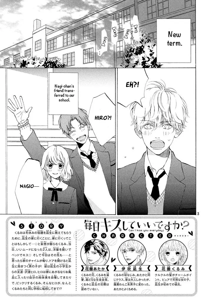 Mainichi Kiss Shite Ii Desu Ka? - 13 page 5-410958fe