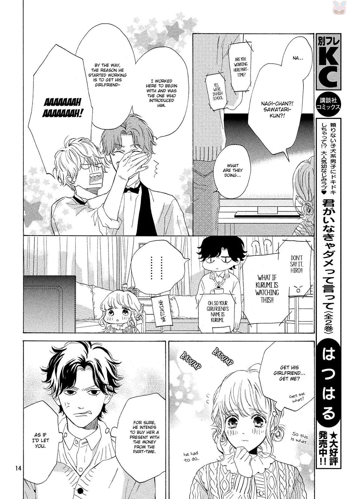 Mainichi Kiss Shite Ii Desu Ka? - 14 page 15-8400c6e3