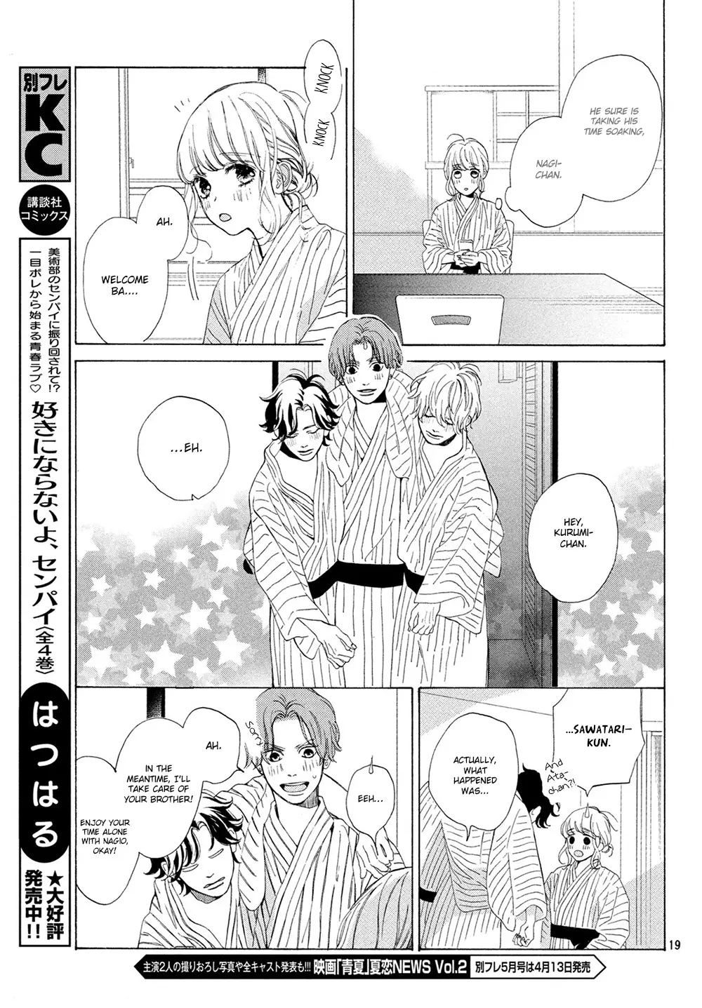 Mainichi Kiss Shite Ii Desu Ka? - 15 page 20-c43efcac