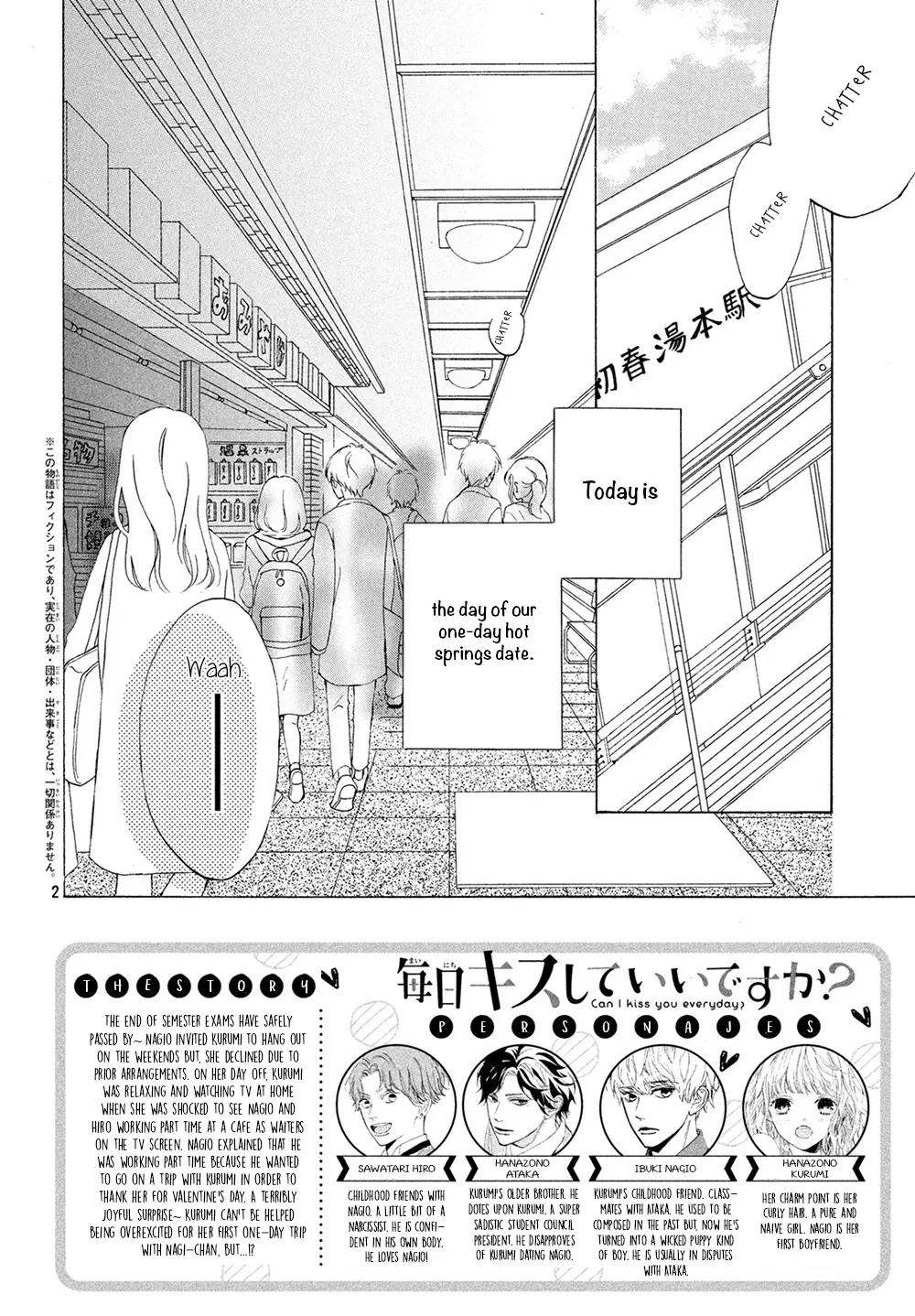 Mainichi Kiss Shite Ii Desu Ka? - 15 page 3-b1d84ec6
