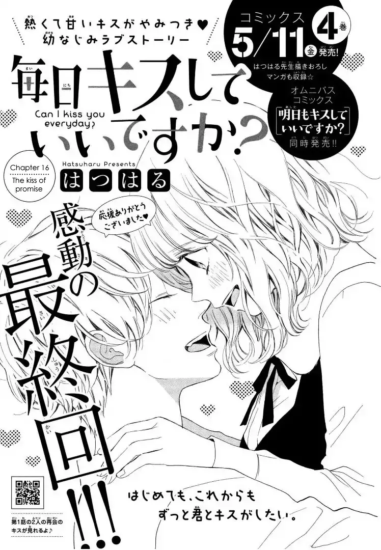 Mainichi Kiss Shite Ii Desu Ka? - 16 page 5-cabe7df4
