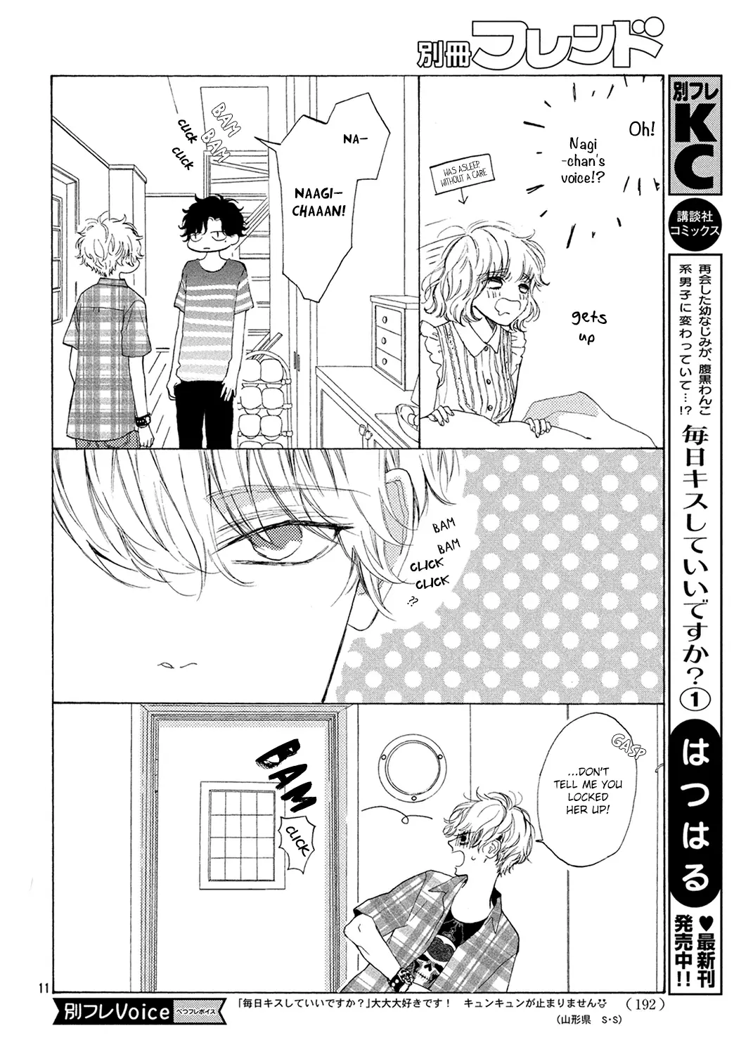 Mainichi Kiss Shite Ii Desu Ka? - 5 page 11-950a9c40