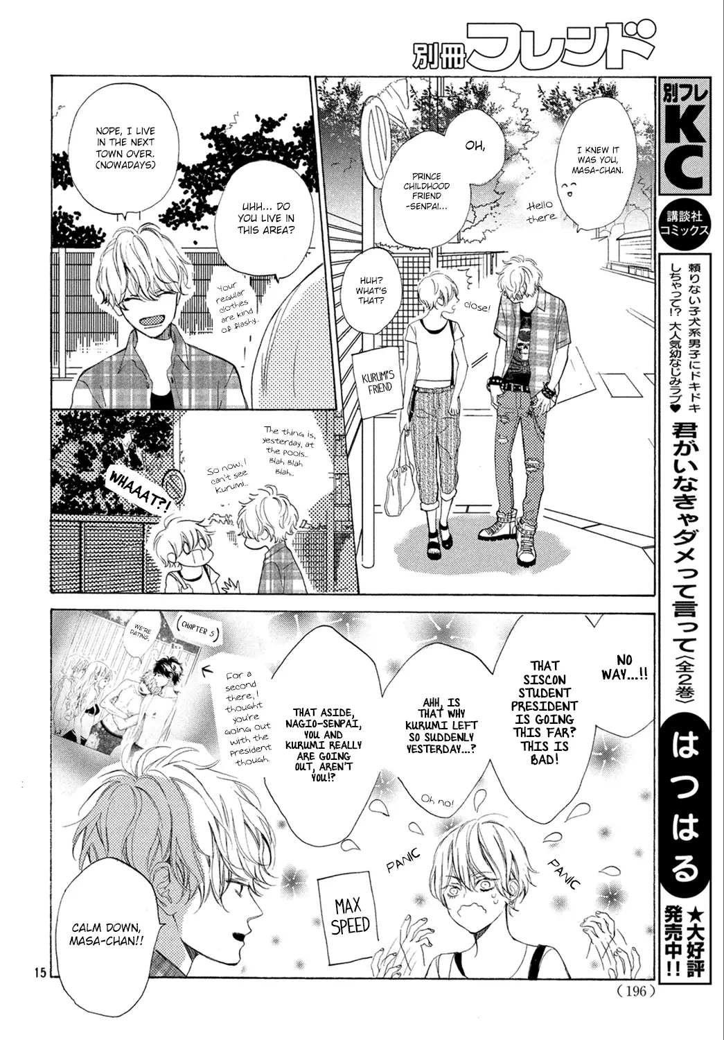 Mainichi Kiss Shite Ii Desu Ka? - 5 page 15-4fbfef15