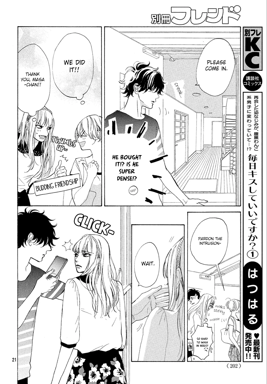 Mainichi Kiss Shite Ii Desu Ka? - 5 page 21-081f6d34