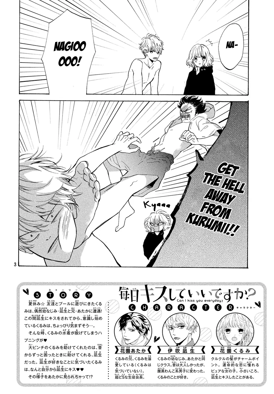 Mainichi Kiss Shite Ii Desu Ka? - 5 page 3-c04c3e3a