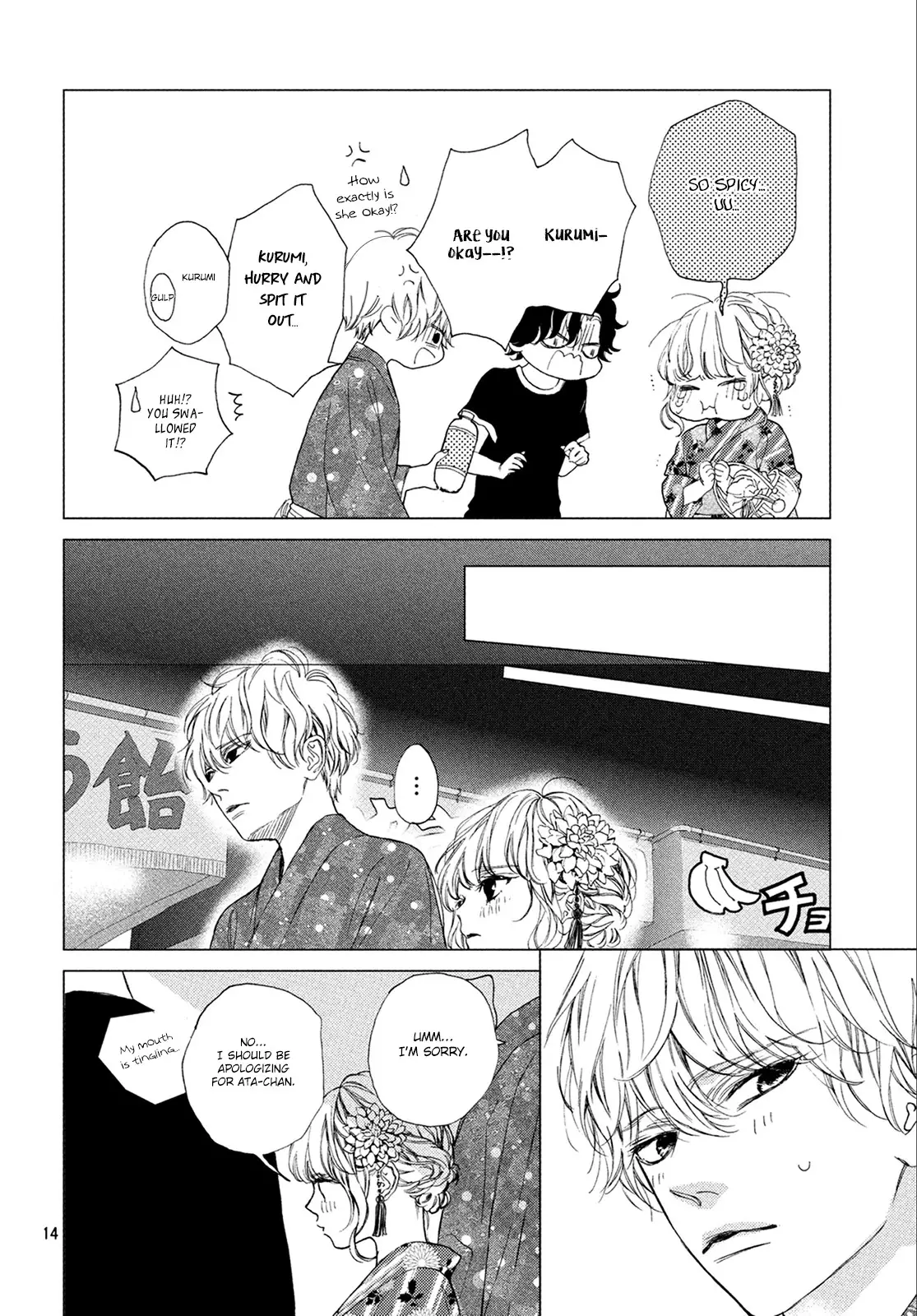 Mainichi Kiss Shite Ii Desu Ka? - 6 page 15-7bd0cdce