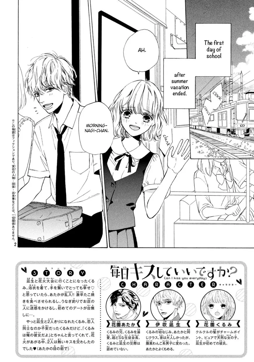 Mainichi Kiss Shite Ii Desu Ka? - 7 page 2-a21cebc6