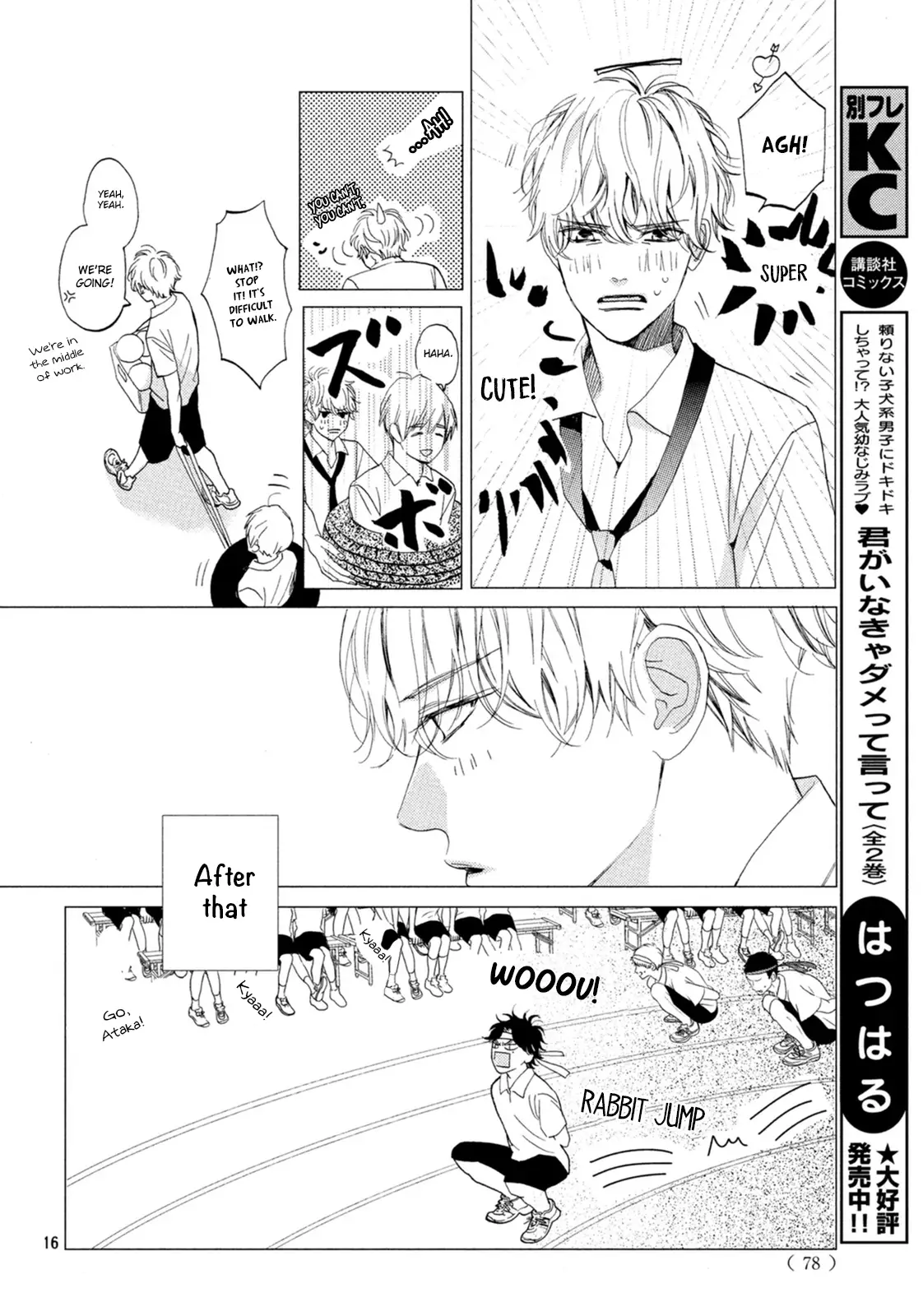 Mainichi Kiss Shite Ii Desu Ka? - 8 page 17-a6a9404c