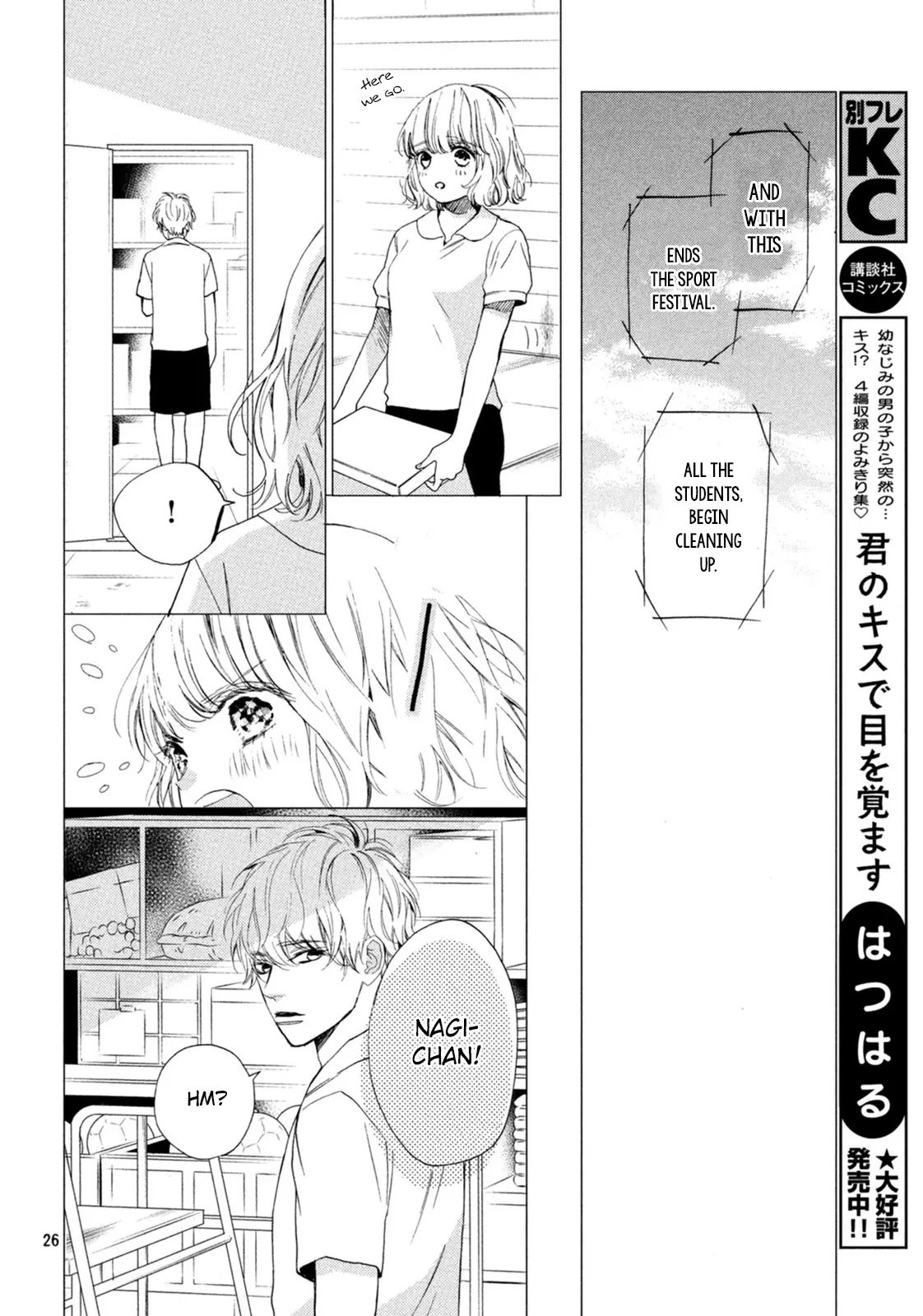 Mainichi Kiss Shite Ii Desu Ka? - 8 page 27-96693bde