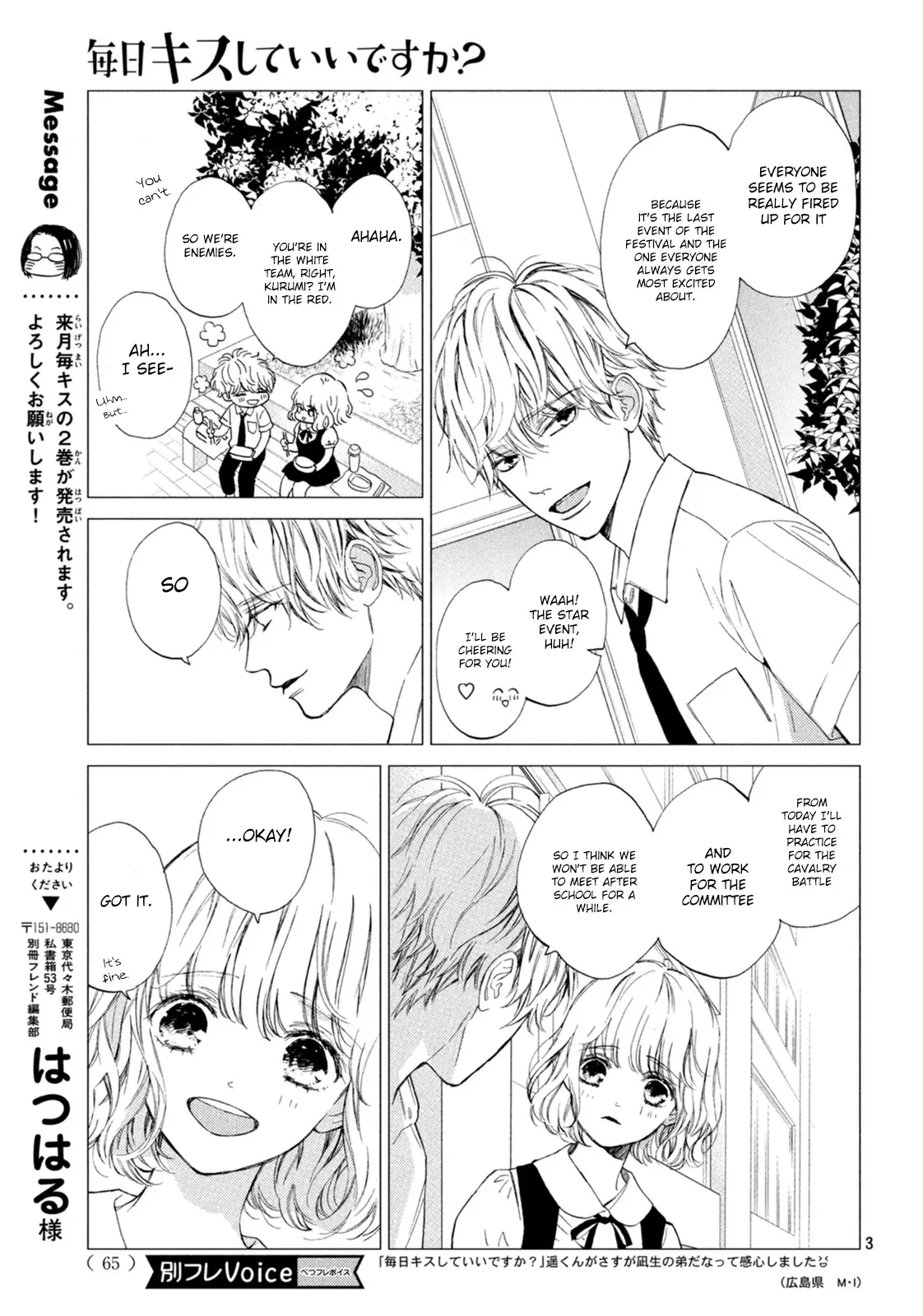 Mainichi Kiss Shite Ii Desu Ka? - 8 page 4-98ecd7d4