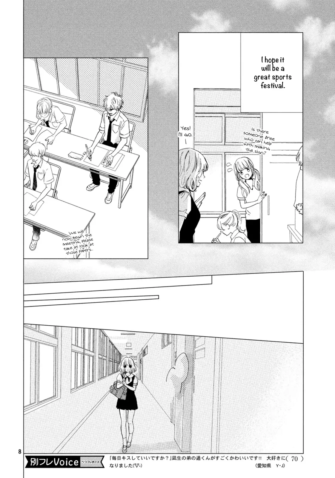 Mainichi Kiss Shite Ii Desu Ka? - 8 page 9-0f65bd44