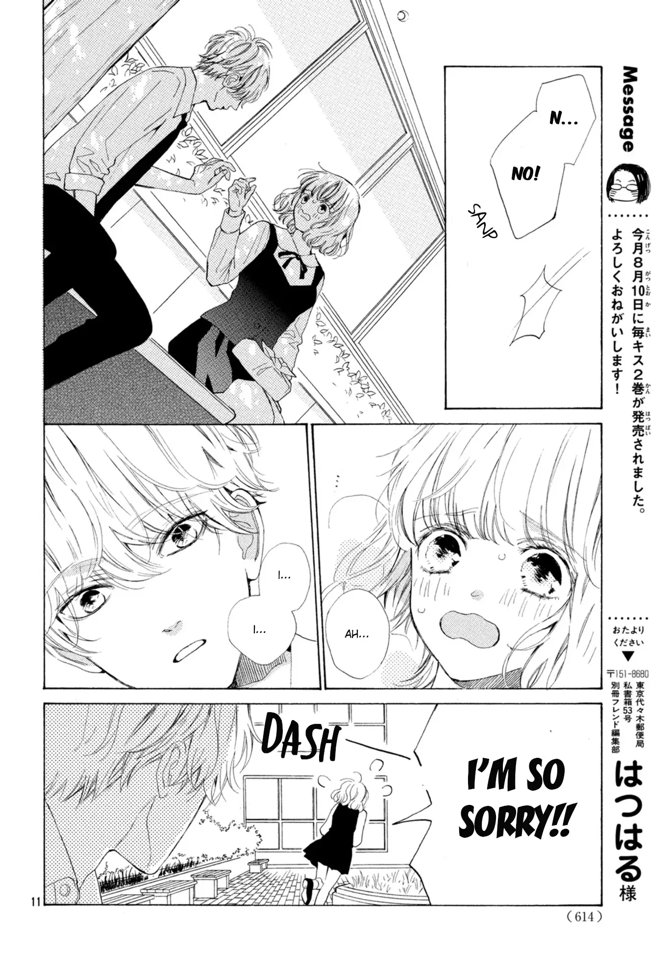Mainichi Kiss Shite Ii Desu Ka? - 9 page 12-f7f7d2ea